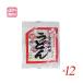[ отметка +4%!]9/15( огонь ) ограничение!... udon udon немедленно сиденье лапша maru sima..... udon 1 еда суп есть 12 пакет комплект бесплатная доставка 
