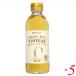 [11/16( день ) ограничение! отметка +5%] уксус vi nega- органический органический рис vi nega-300ml 5 шт. комплект maru sima бесплатная доставка 