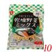 [11/16( день ) ограничение! отметка +5%] сухой овощи местного производства без добавок сухой овощи Mix тысяч порез . дайкон * морковь * дайкон лист 27g 10 шт. комплект . хорошо еда бесплатная доставка 