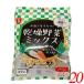[11/16( день ) ограничение! отметка +5%] сухой овощи местного производства без добавок сухой овощи Mix тысяч порез . дайкон * морковь * дайкон лист 27g 20 шт. комплект . хорошо еда бесплатная доставка 