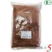  иметь машина какао пудра 700g 5 шт. комплект K and Son's иметь машина kakao100% кондитерские изделия * напиток для порошок 