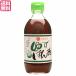 �|���| �䂸 �h���b�V���O �}���V�} �䂸�ۂ�| 300ml ��������