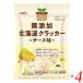 no- скалярный z оригинальный местного производства Hokkaido cracker сыр тест 90g 4 шт. комплект пекарский порошок * приправа не использование Hokkaido производство пшеница . сыр. природа . Saxa k закуска 
