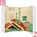 [ отметка максимальный +7%] Ultra SALE! dorayaki подарок высококлассный no- скалярный z органический пшеница горло ...2 шт бесплатная доставка 