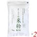  рис мука местного производства без добавок o-sawa. местного производства рис мука 1kg 2 шт. комплект бесплатная доставка 