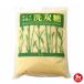 �y�|�C���g+4���I�z10/15(��)����I���� �e�� ���ѓ� �䂤���s�� ���o�� 1kg �X�܃Z�b�g
