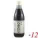 �y�|�C���g+5%�I�z9/6(��)����I�o�` ���� ���Y�� ���� �������� 360ml �P�Q�{�Z�b�g �����ݖ�