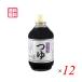 �� �߂�� ���Y�� ���� �� 300ml �����ݖ� �P�Q�{�Z�b�g ��������