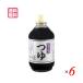 �� �߂�� ���Y�� ���� �� 300ml �����ݖ� �U�{�Z�b�g ��������