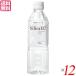 ꥫ  ߥͥ륦 silica117 500ml 12ܥå ̵