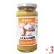  местного производства чеснок потертость ...150g 3 шт. комплект Shinshu природа королевство 
