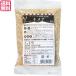  quinoa gold waTAC21 160g super hood free shipping 