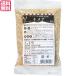 [10/12( день ) ограничение! отметка +10%] киноа gold waTAC21 160g super капот бесплатная доставка 