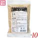 [10/10( золотой ) ограничение! отметка +7%] киноа gold waTAC21 160g super капот 10 шт. комплект бесплатная доставка 