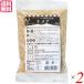 [10/12( день ) ограничение! отметка +10%] киноа gold waTAC21 160g super капот 2 шт. комплект бесплатная доставка 