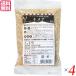  quinoa gold waTAC21 160g super hood 4 piece set free shipping 