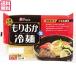 [ big bonus! Point +11~13%!] naengmyeon domestic production Morioka naengmyeon north .40 times Toda ..... naengmyeon 360g(2 meal soup attaching ) free shipping 