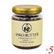 [11/16( день ) ограничение! отметка +5%].. масло ....... Hokkaido производство специальный культивирование .... маленький бобы использование .... масло 130g 5 шт. комплект гора Kiyoshi 