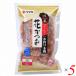  Yamaki Takumi самый Satsuma производство цветок и . Gold 25g 5 шт. комплект бесплатная доставка 