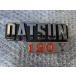 * не использовался *DATSAUN Datsun 120Y оригинальный эмблема 79842-H5505 / 4T6-1191