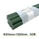  садоводство фигурная скобка Φ20mm 50шт.@1500mm бородвка имеется фигурная скобка бородвка бамбук сталь труба paul (pole) внутри колпак тип юридическое лицо sama бесплатная доставка частное лицо sama доставка отдельно 
