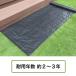 �h���V�[�g 1m�~50m �G���h�~�V�[�g ���悯�V�[�g �������� �֘A�摜4