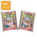  юридическое лицо sama ограничение ... земля ... Brown 15kg ввод 48 пакет комплект tera da... сырой . трудно подлинный песок земля регион другой доставка отдельно 
