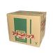 . raw sandbag 100 sheets entering long Thai green bag free shipping 