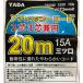 �����R�[�h 2�c3�c���p 20M �\�t�g���R�[�h VCT2mm2 �A�[�X�t�� �I���s���v���O �������� �֘A�摜3