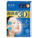 肌美精超浸透3Dマスクエイジングケア美白