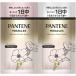 パンテーンミラクルズ無添加&amp;ジェントケアトライアルサシェ