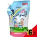 ウインズ薬用泡ハンドソープ大容量詰替 × 16点