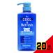 PsCOOL&Refreshץס  20