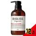 ビオリスVSPモイスト480ML × 12点