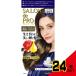 サロンドプロザ・クリームヘアカラー4A × 24点
