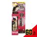 50の恵お出かけ前の白髪かくしブラック10mL × 60点