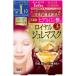 Cターンロイヤルジュレマスクヒアルロン酸4回分
