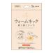 ウォームネックぬくぬくシート無香料