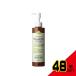アロマベラマッサージオイルリラクゼーション200ml × 48点