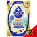  увлажнитель купальный жидкость uru moa creamy молоко изменение 480ML × 12 пункт 