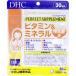 DHC Perfect supplement витамин &amp; минерал кормление период для 30 день минут 120 шарик входить 