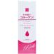 そのまま! コラーゲン リッチ 美容液 20mL