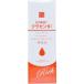 そのまま! プラセンタ リッチ 美容液 20mL