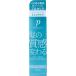 プロカリテ ヘアメンテナンスエマルジョン ヘアトリートメント 110mL