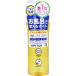 ハイピッチ ディープクレンジングオイル W 190mL