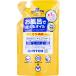 ハイピッチ ディープクレンジングオイル W つめかえ用 170mL