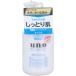 UNO(ウーノ) スキンケアタンク(しっとり) 保湿液 160mL