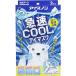  лёд non внезапный скорость COOL маска для глаз 3 штук 