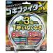 fma killer Goki Fighter Pro X( X ) 6 штук 