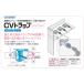 ���[�V�[�Y�� EVUC CV�g���b�v ������p VP40�p CVT-40 �֘A�摜1